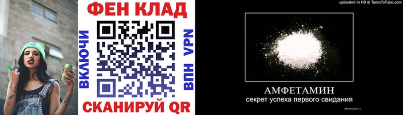 Amphetamine 98%  Шахунья 