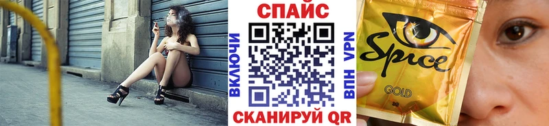 Бутират жидкий экстази  omg рабочий сайт  мориарти официальный сайт  Шахунья 