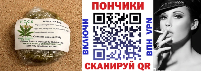 магазин продажи наркотиков Шахунья Печенье с ТГК марихуана