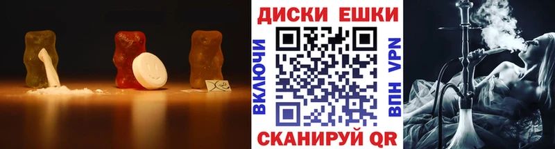 дарнет шоп  Шахунья  ЭКСТАЗИ MDMA 