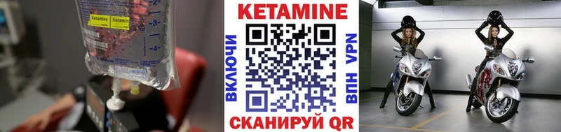 mega зеркало  Шахунья  Кетамин VHQ 