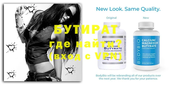 круглые Мегион