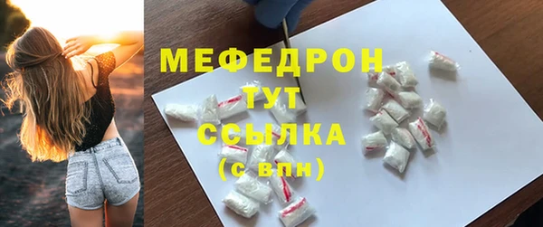 кокаин премиум Бердск