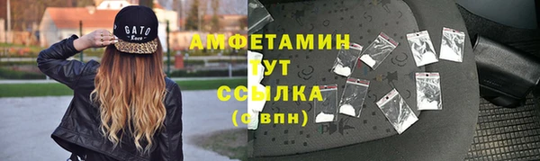 тгк Артём