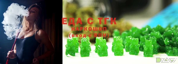 гашиш Медвежьегорск