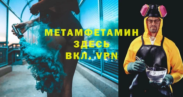 тгк Артём