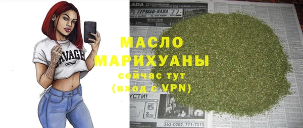 круглые Мегион
