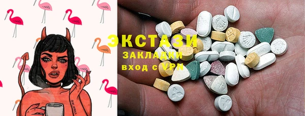 кокаин премиум Бердск