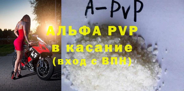 прущая мука Ачинск