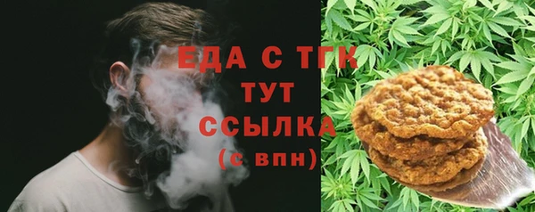 прущая мука Ачинск