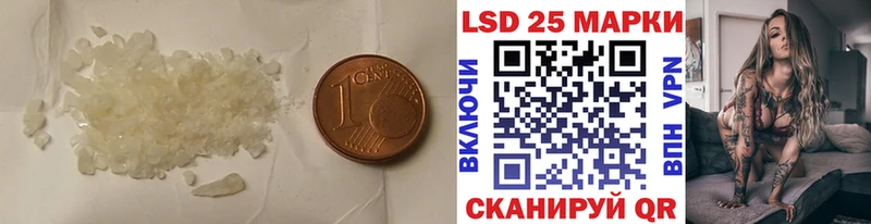 Лсд 25 экстази кислота  Шахунья 
