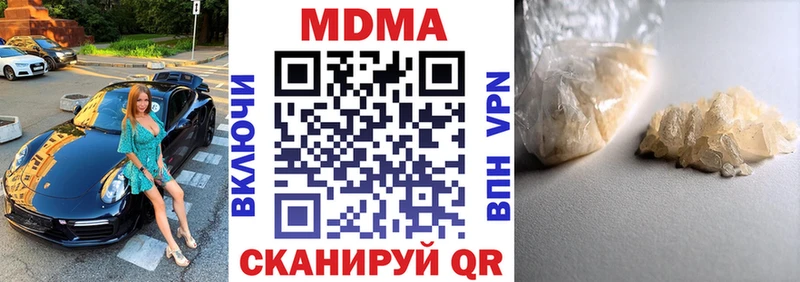 kraken онион сайты даркнета состав Шахунья МДМА VHQ купить наркотик