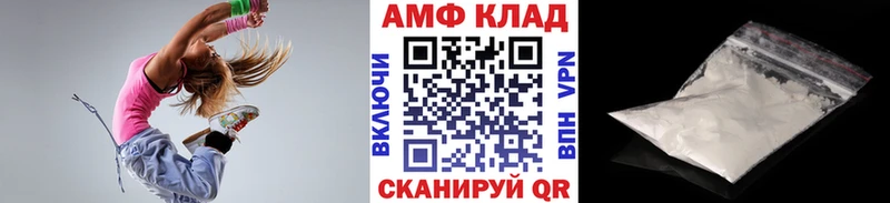 Первитин кристалл  купить  цена  Шахунья 