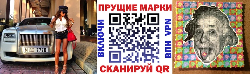 как найти закладки  Шахунья  Марки NBOMe 1500мкг 