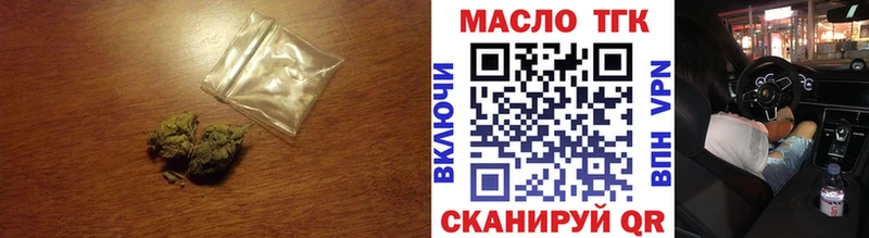 ТГК Wax  Шахунья 