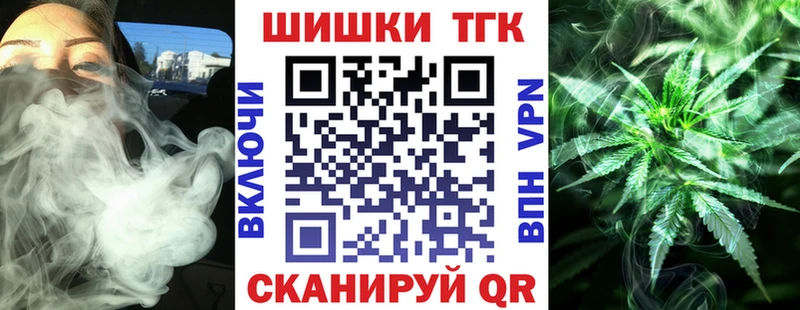 купить наркотики сайты  Шахунья  OMG ONION  Канабис планчик 